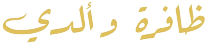 أغكاء & نساء